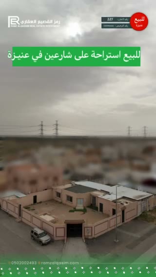  الفيديوهات