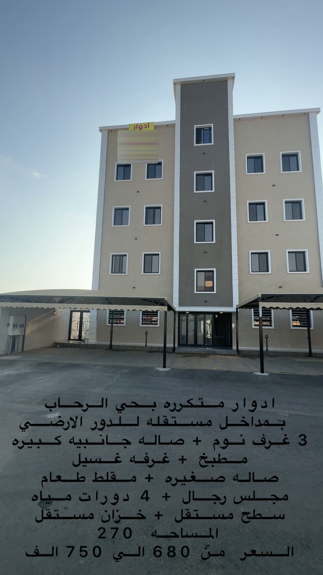 الفيديوهات