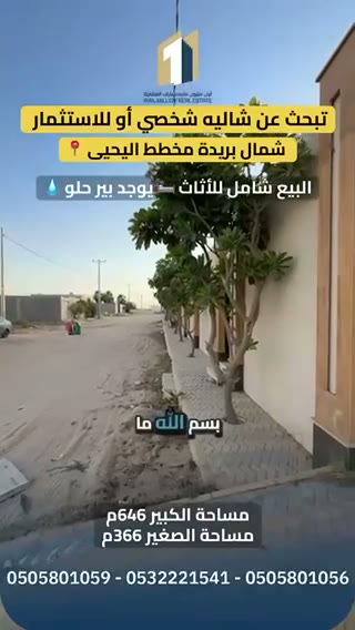  الفيديوهات