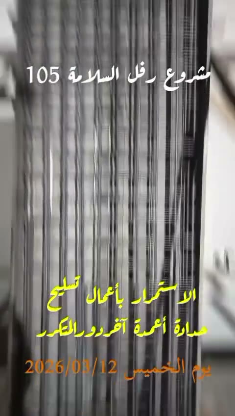  الفيديوهات