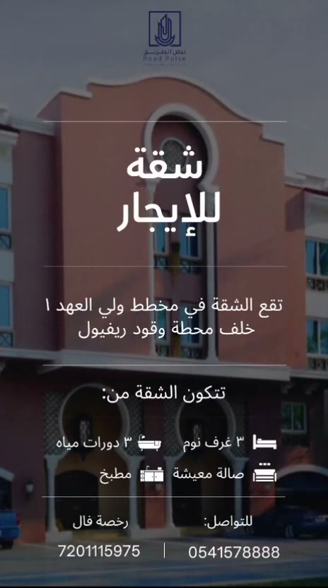  الفيديوهات