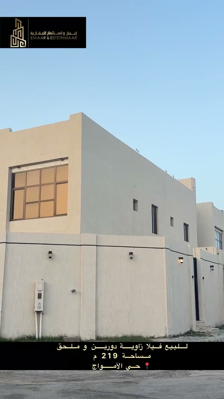  الفيديوهات