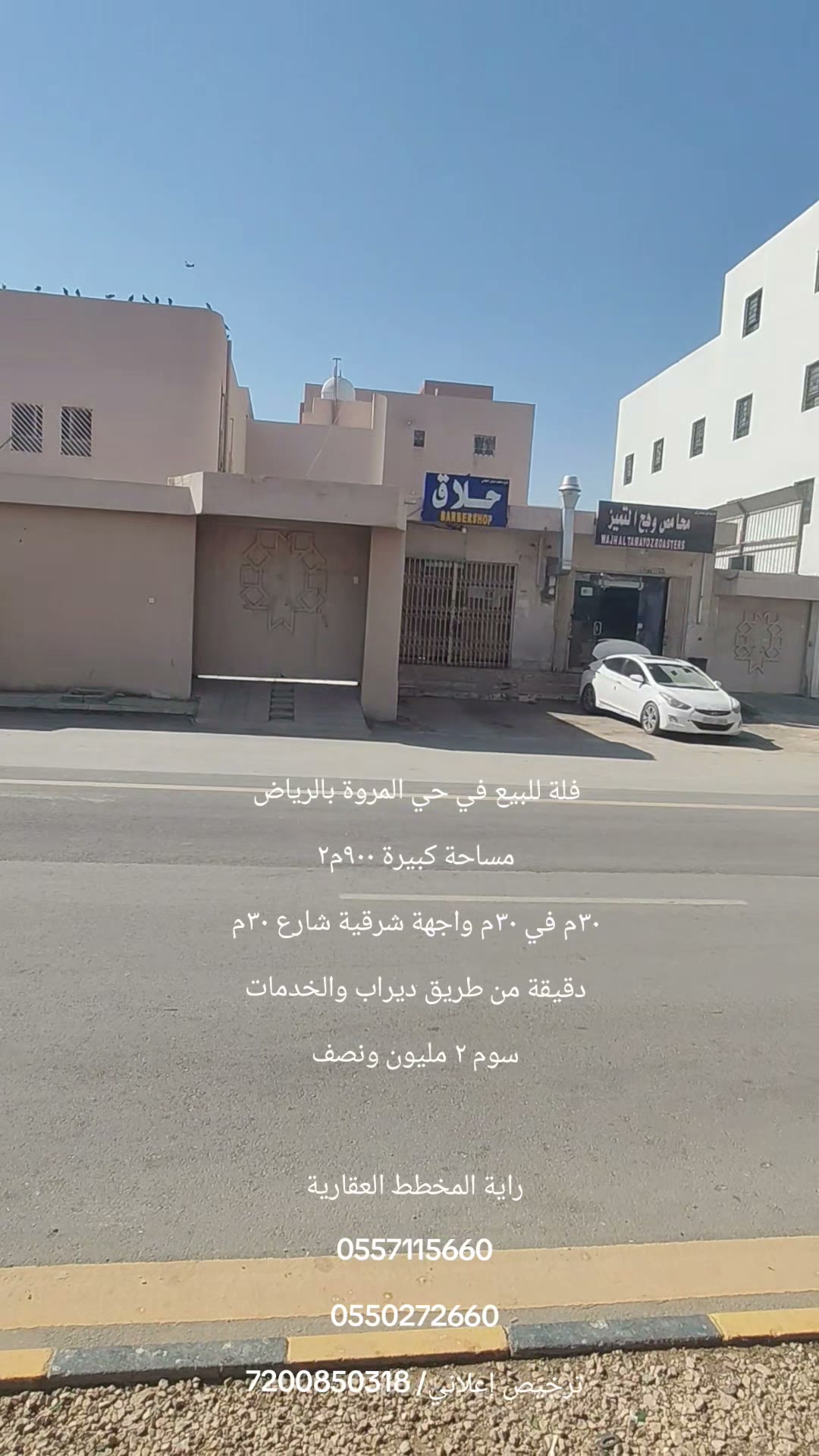  الفيديوهات