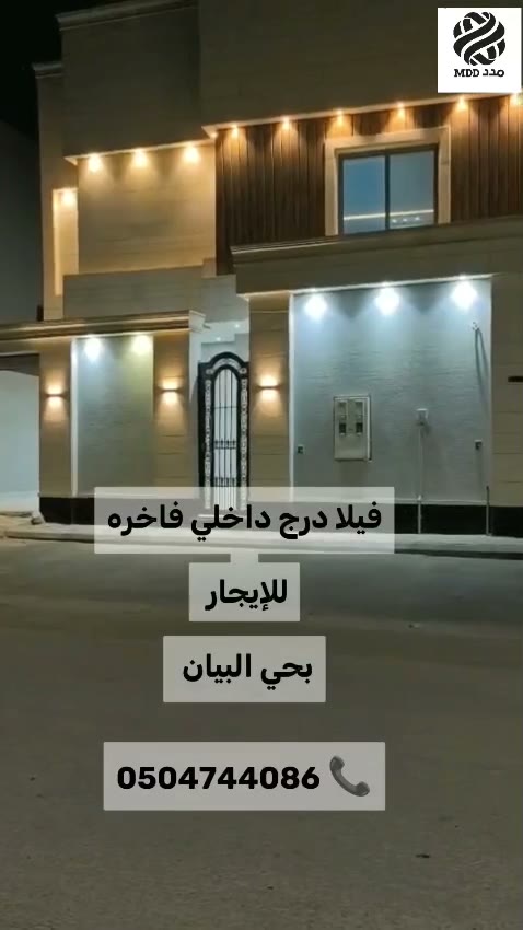 Videos