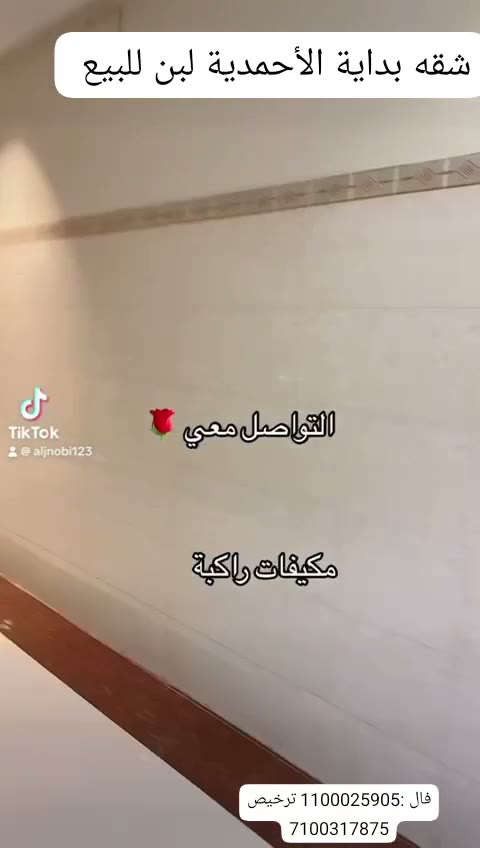Videos