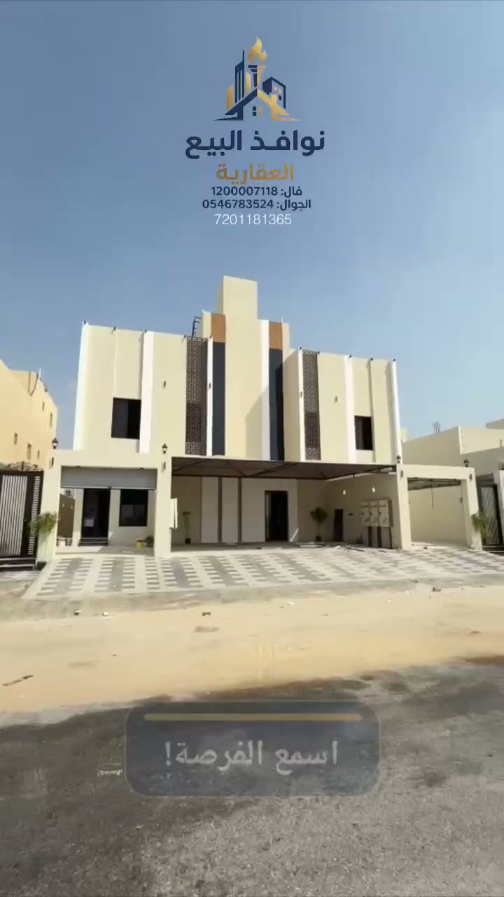 Videos