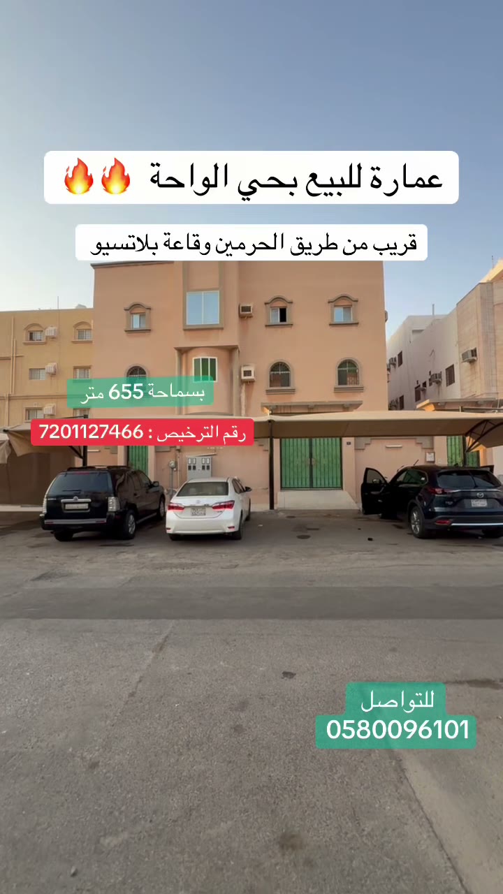  الفيديوهات