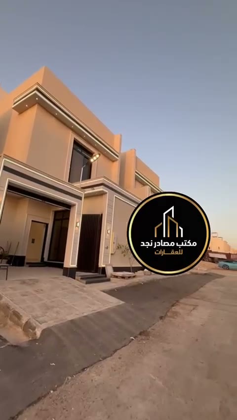 Videos