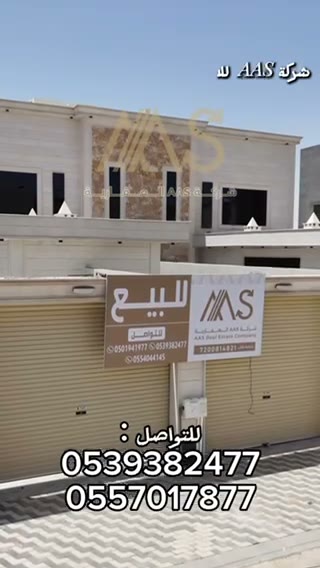  الفيديوهات