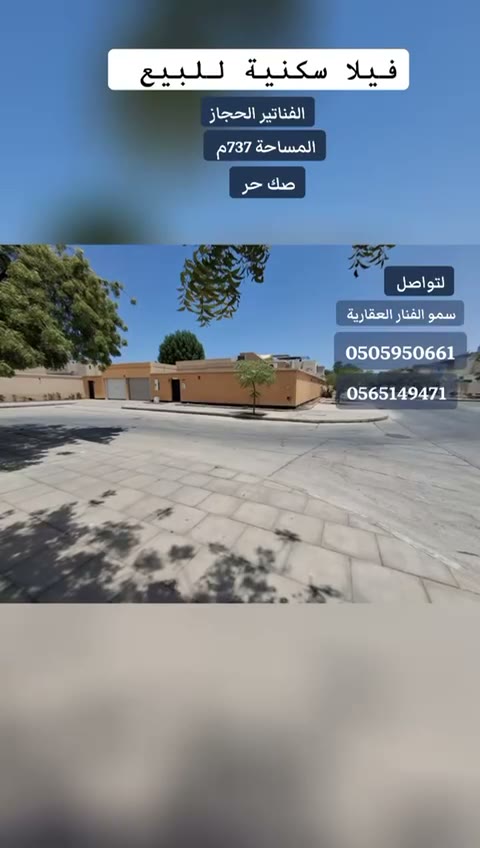  الفيديوهات