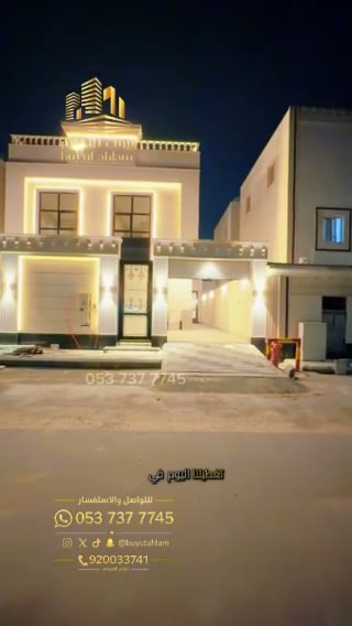  الفيديوهات