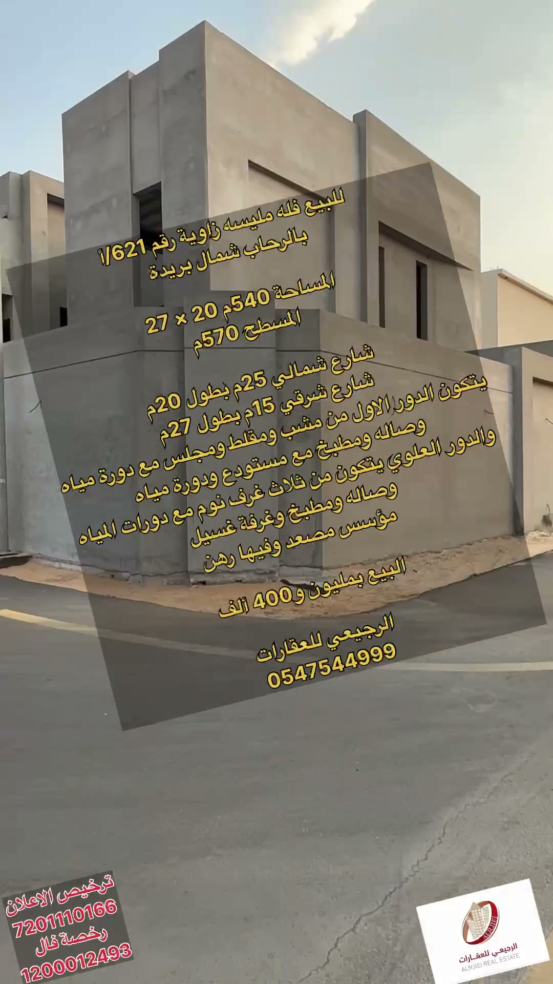  الفيديوهات