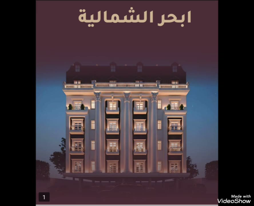  الفيديوهات