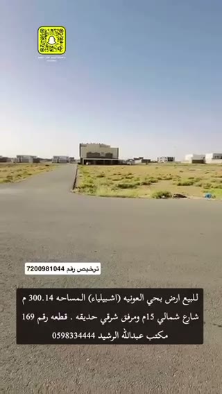 Videos