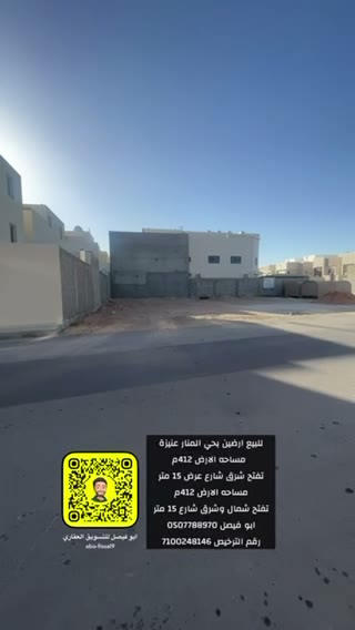 Videos