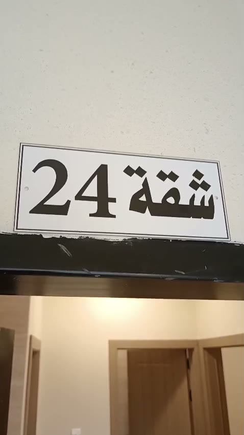  الفيديوهات