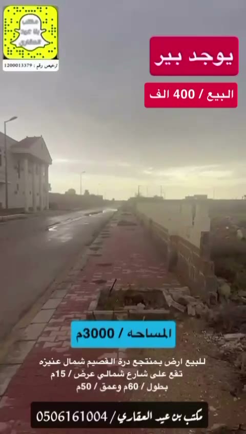  الفيديوهات