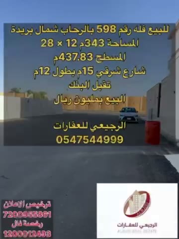  الفيديوهات