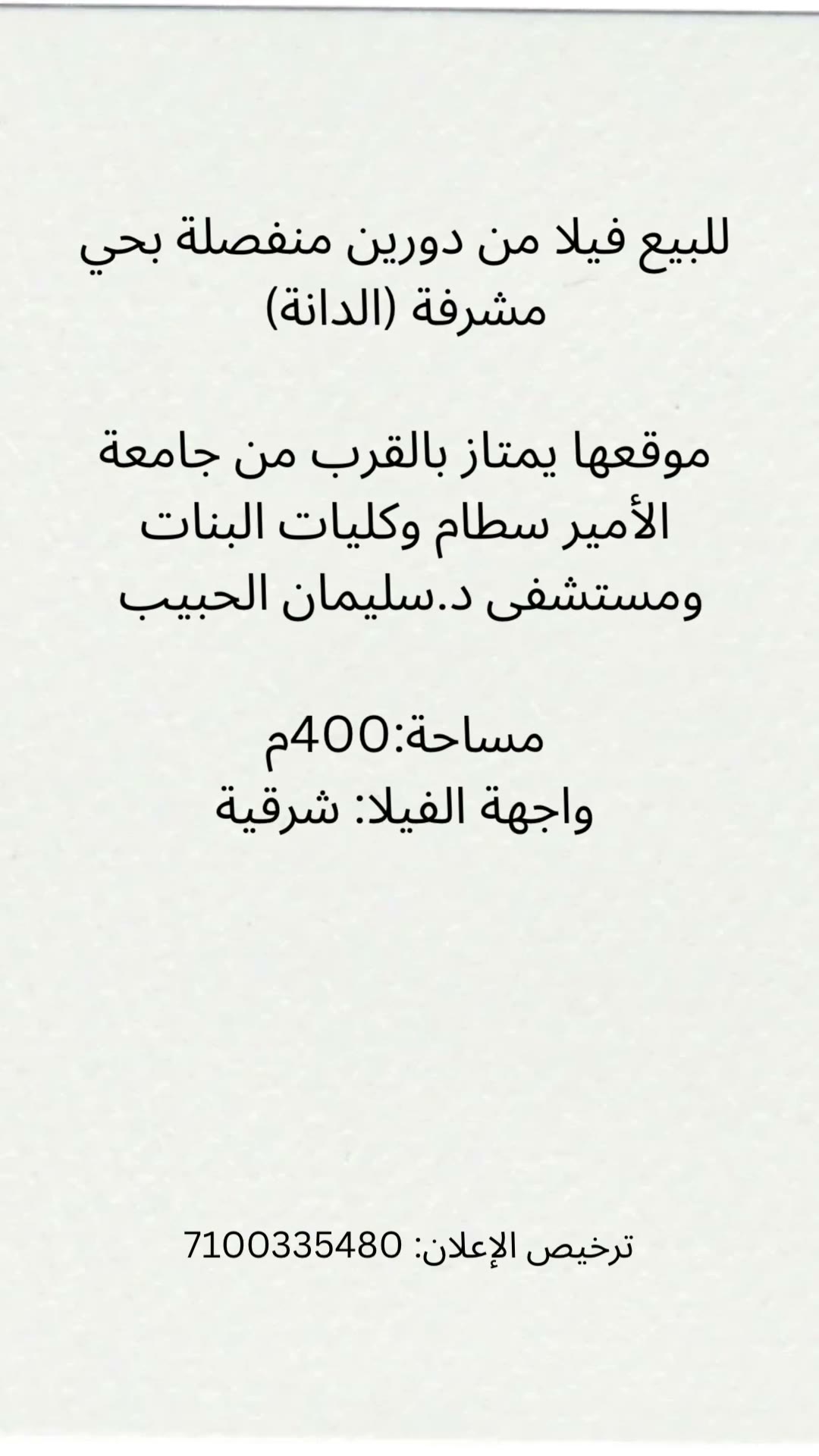 الفيديوهات
