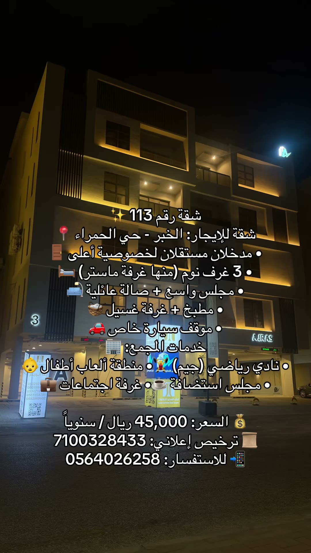  الفيديوهات