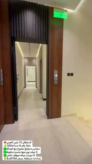  الفيديوهات