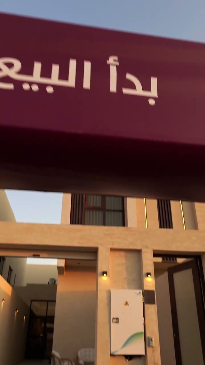 Videos
