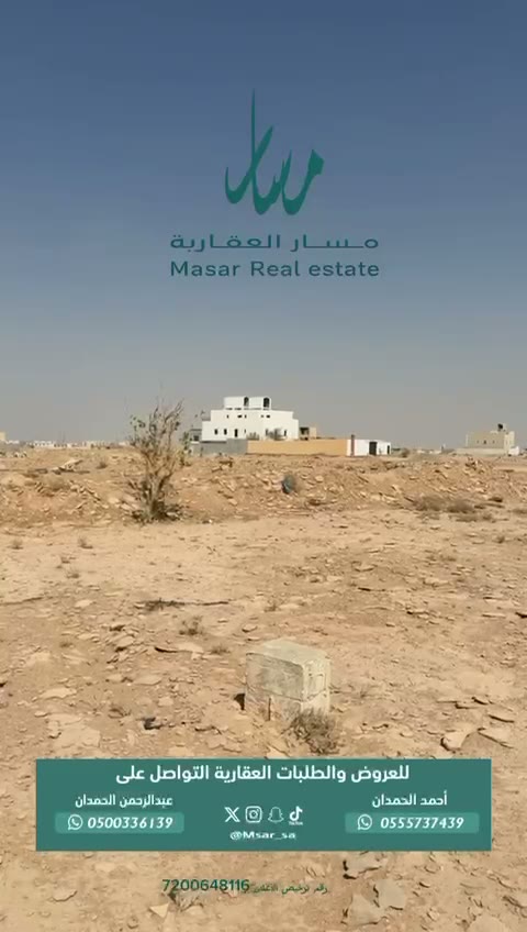  الفيديوهات