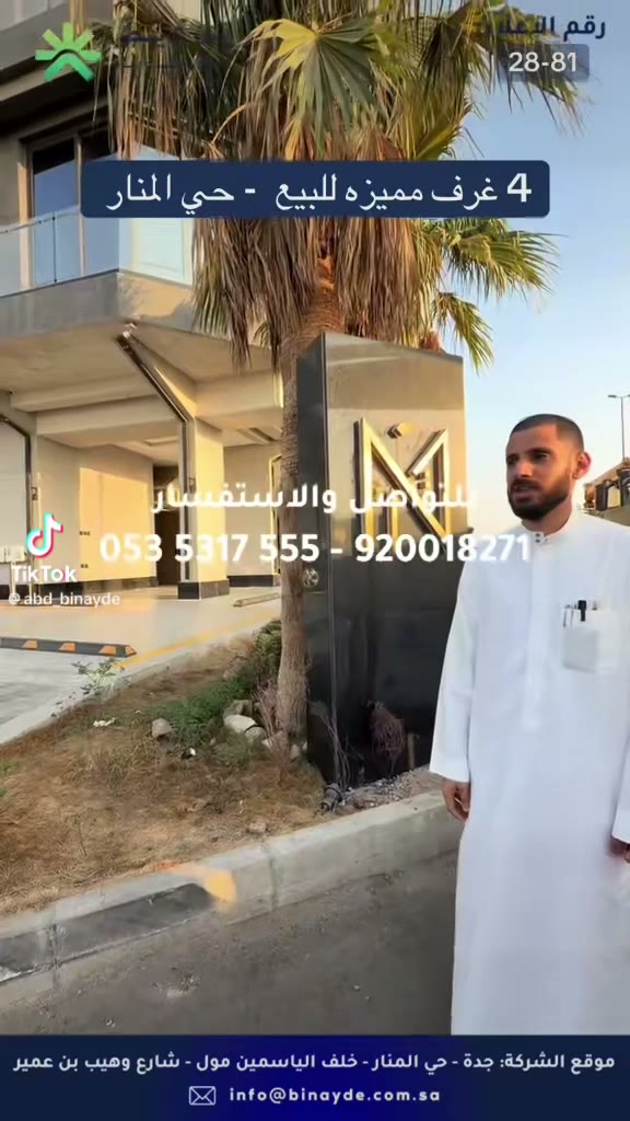  الفيديوهات