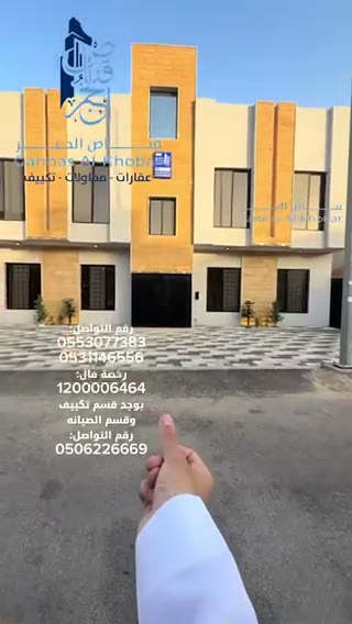  الفيديوهات