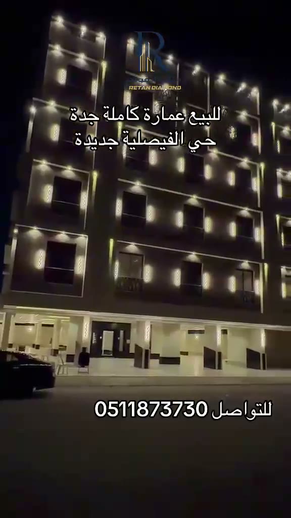  الفيديوهات