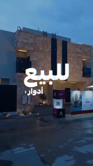  الفيديوهات