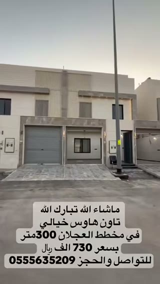 Videos