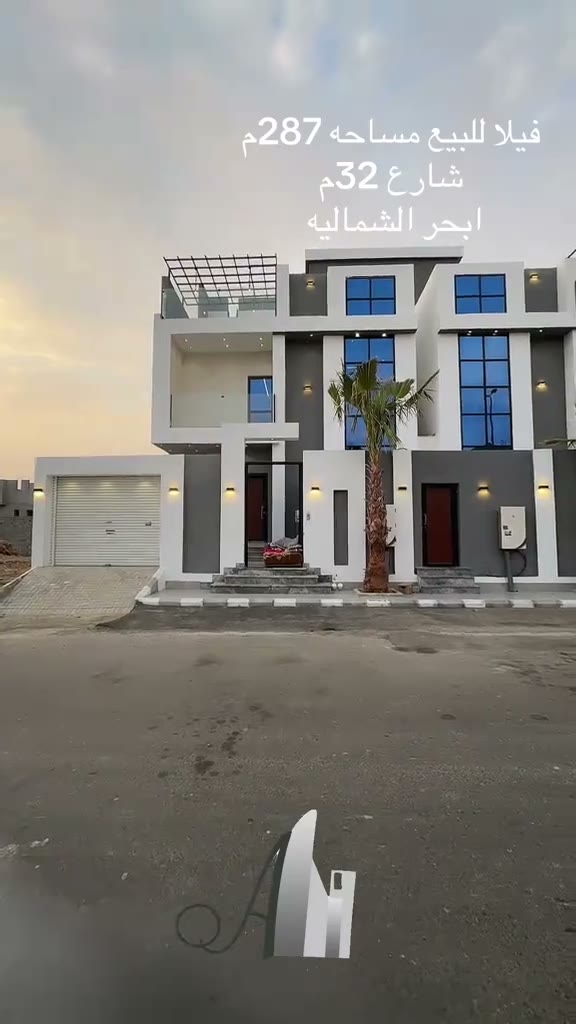  الفيديوهات