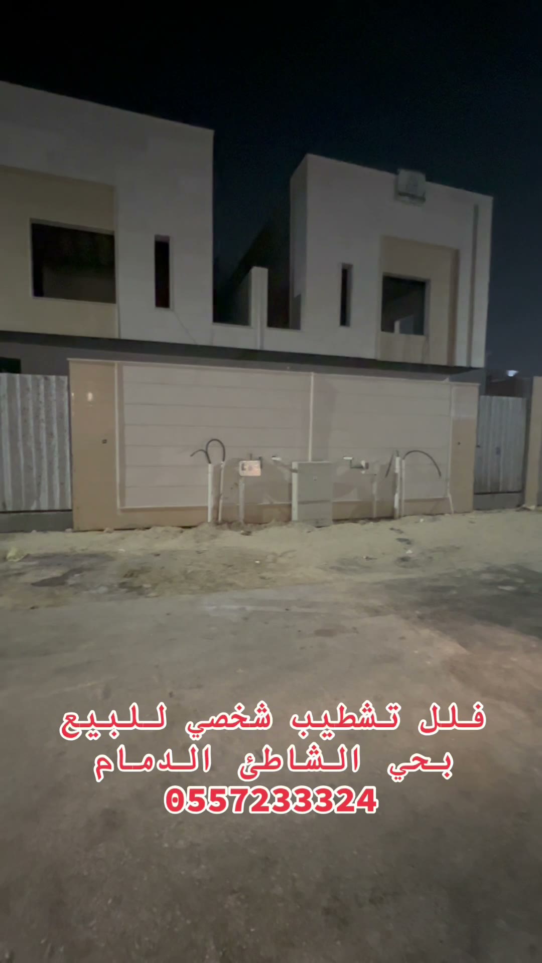  الفيديوهات