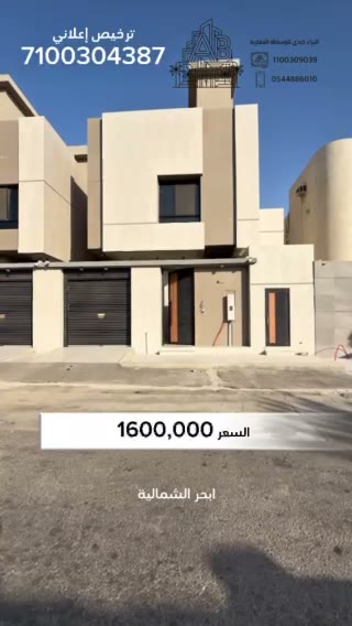  الفيديوهات