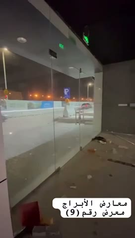  الفيديوهات