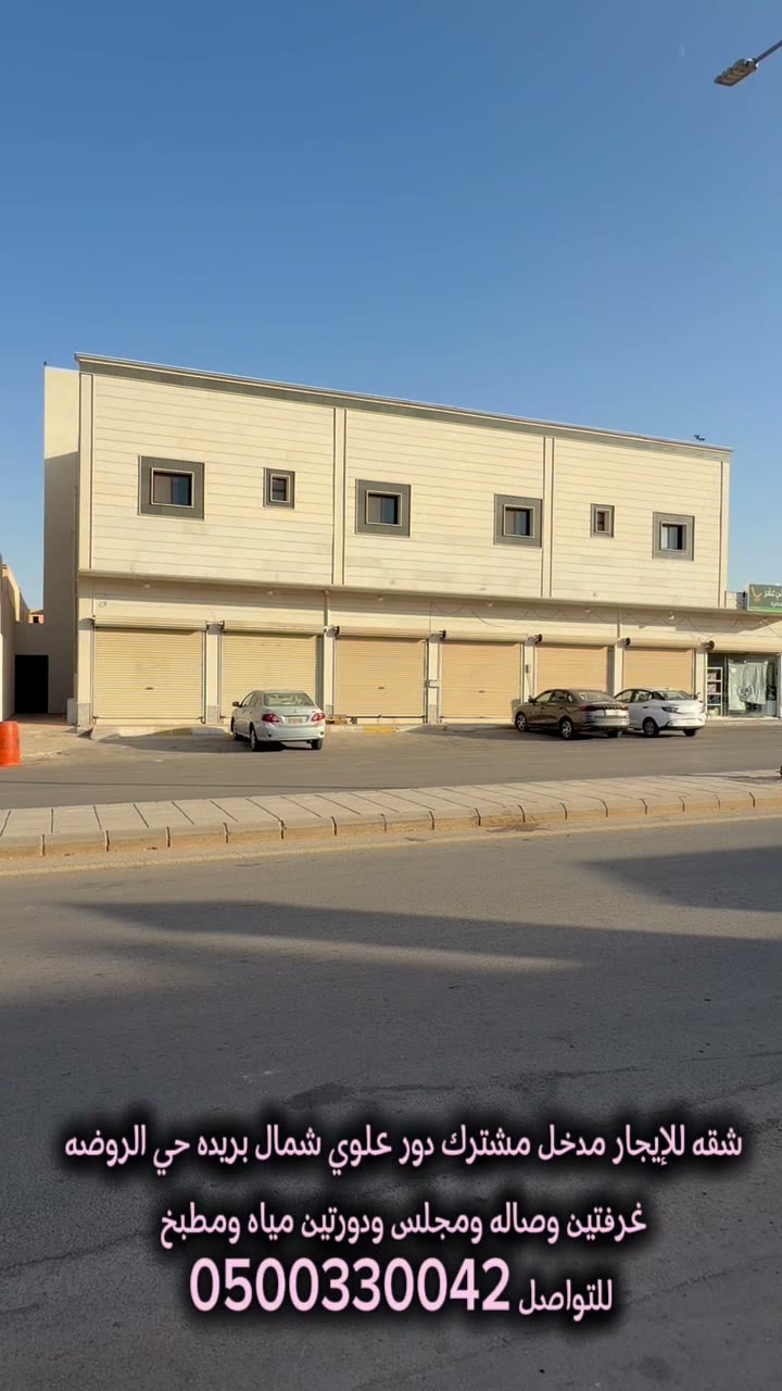  الفيديوهات