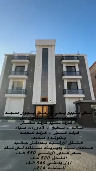  الفيديوهات