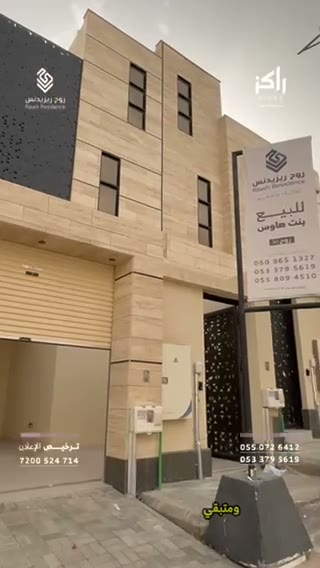 الفيديوهات