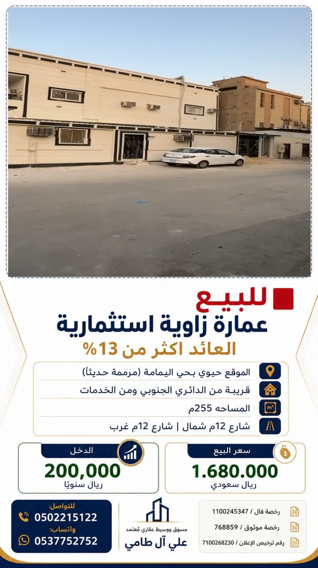  الفيديوهات