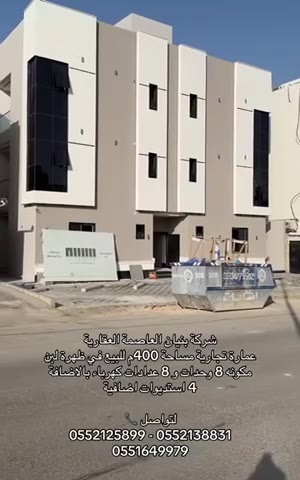Videos