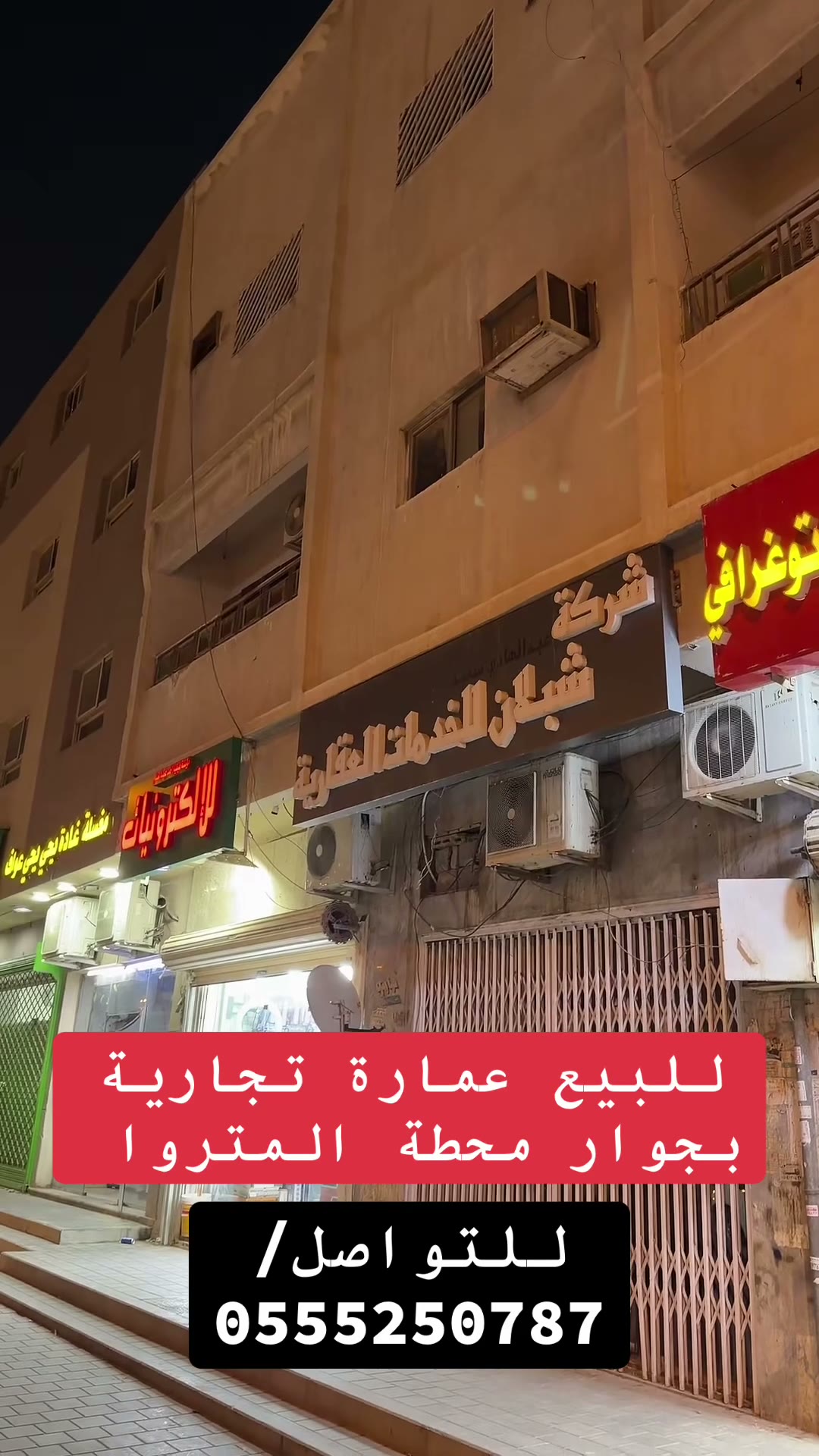  الفيديوهات