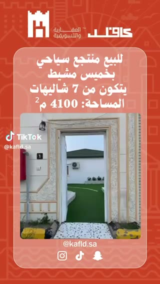  الفيديوهات