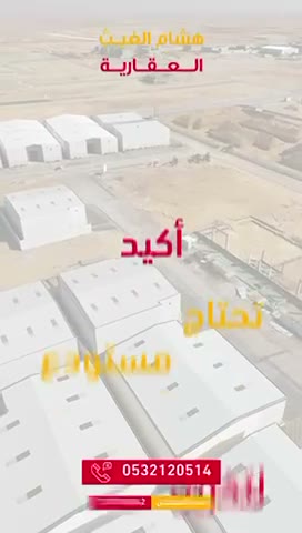  الفيديوهات