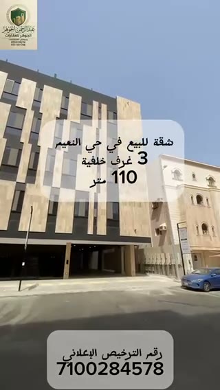  الفيديوهات
