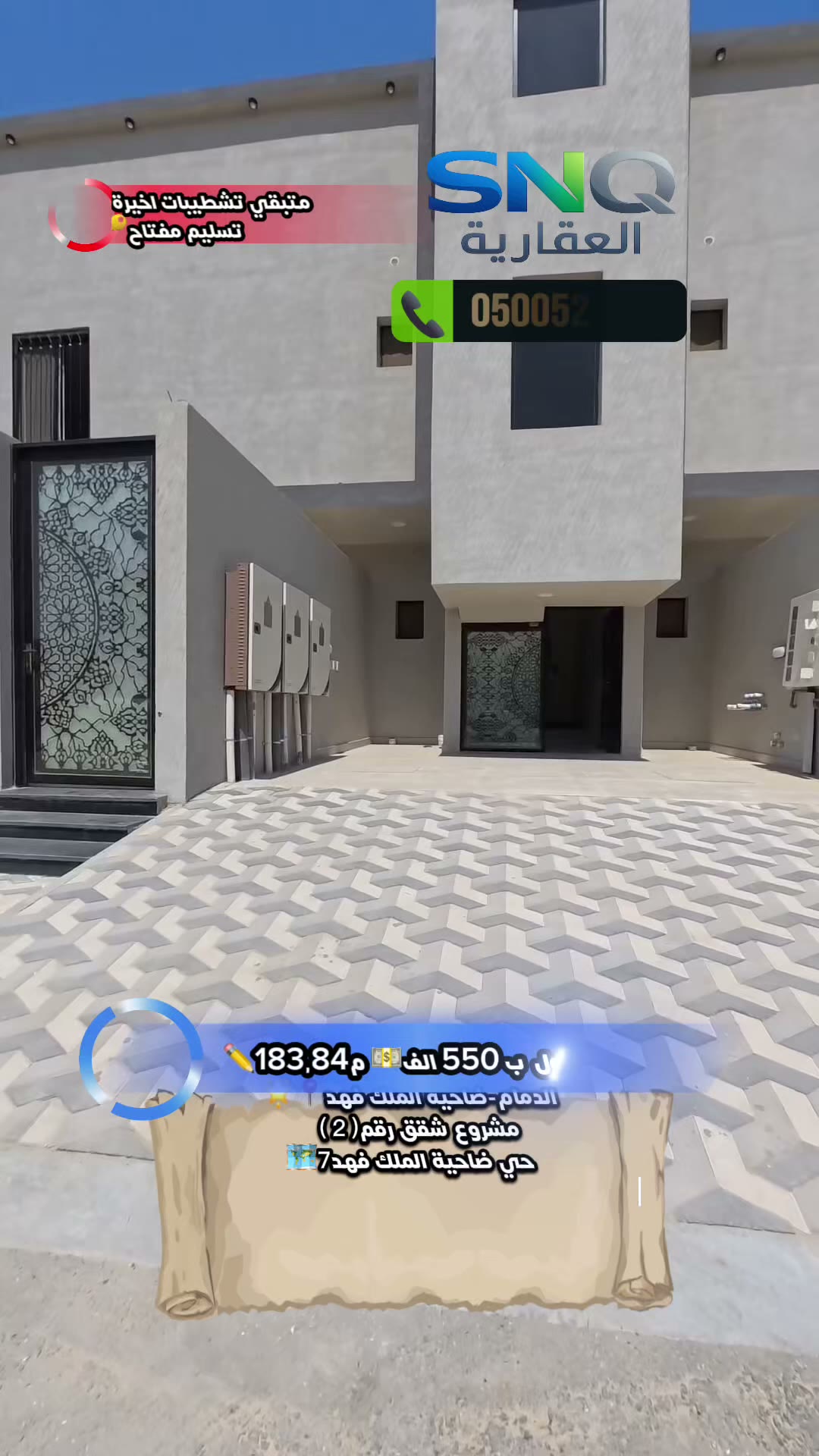  الفيديوهات