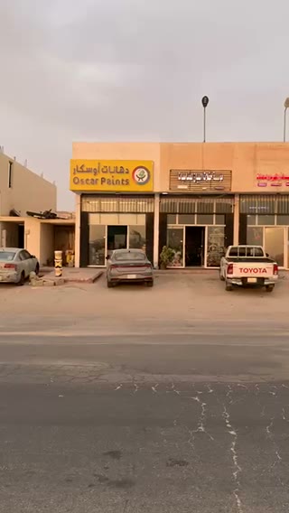  الفيديوهات
