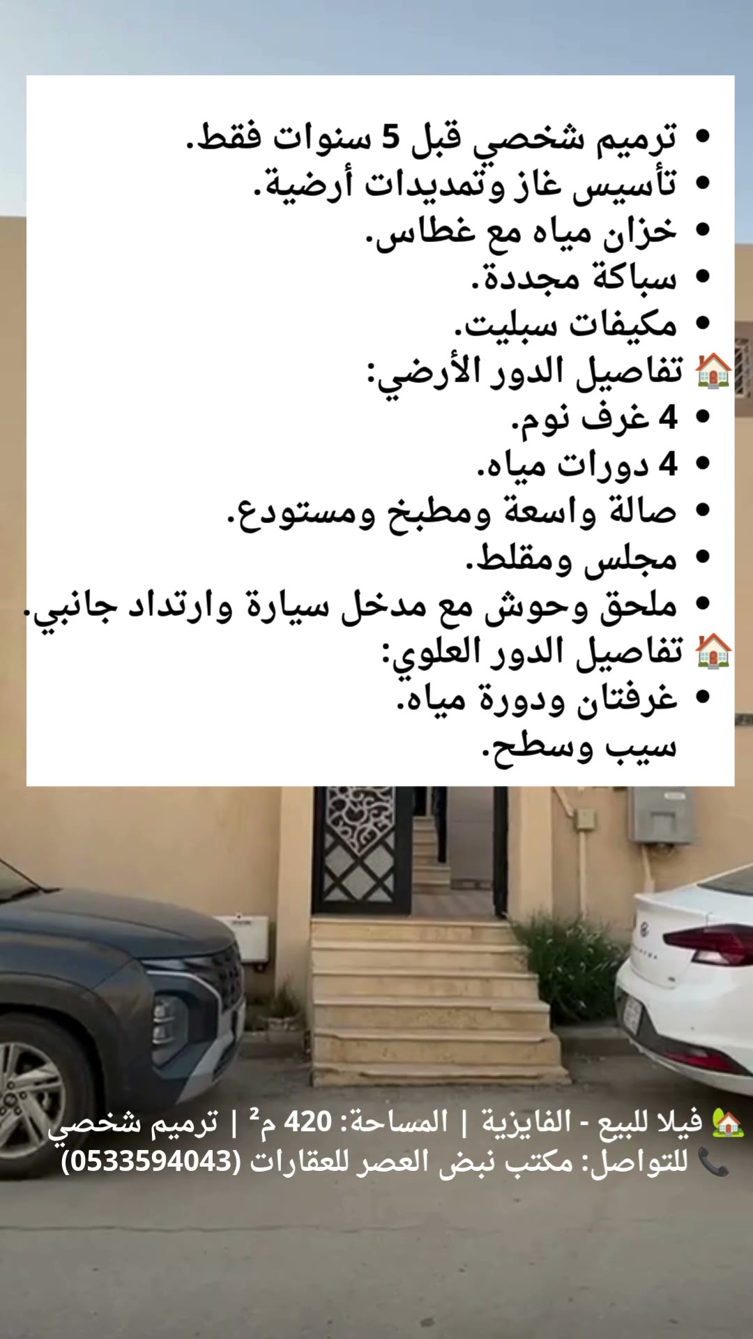 Videos