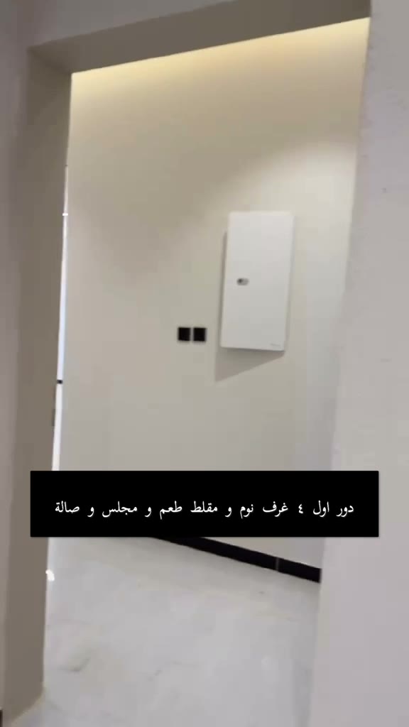  الفيديوهات