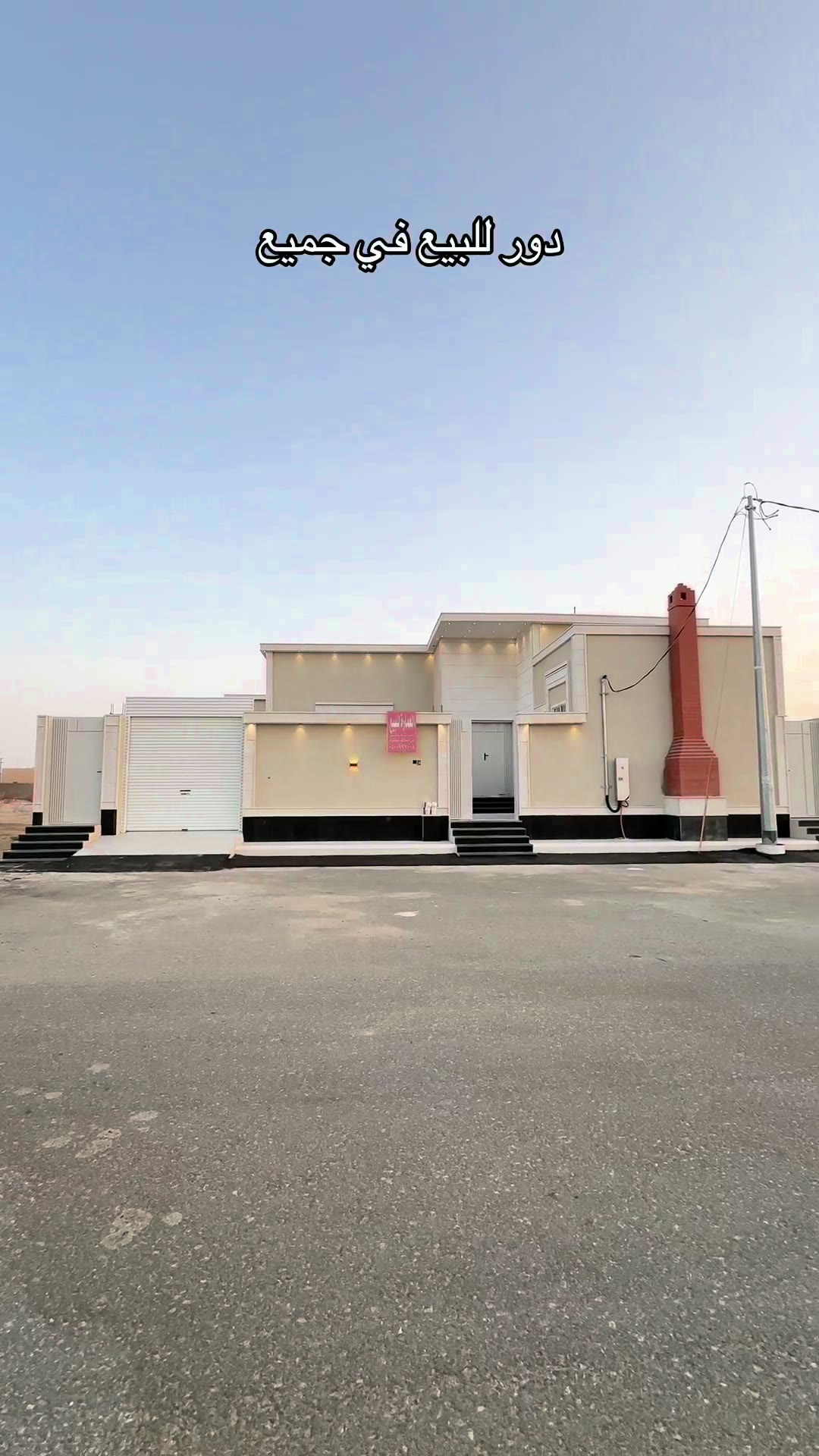  الفيديوهات